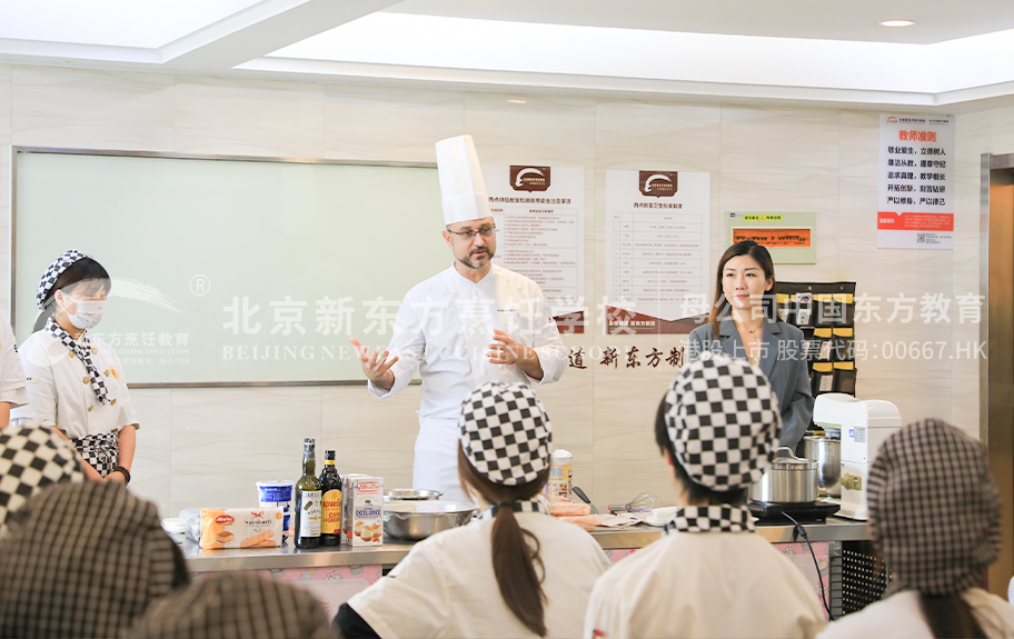 城乡老骚逼北京新东方烹饪学校-学生采访